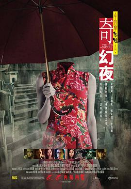 《寻枪【影视说明】》电影高清完整版