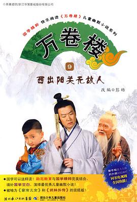 《寻枪【影视说明】》电影高清完整版