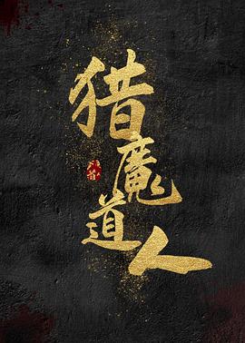 《都市灰姑娘》电影高清完整版