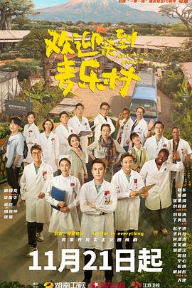 《鲁德拉玛德维女王》电影高清完整版