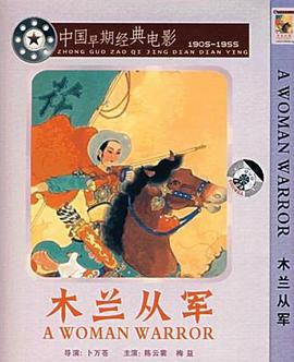 《闹鬼网红屋》电影高清完整版