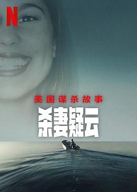 《光晕4：航向拂晓号》电影高清完整版