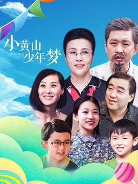 《夺命提示国语》电视剧高清全集