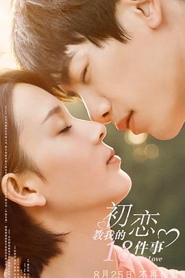 《气候预爆》电影高清完整版