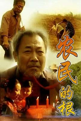 《惊骇之地》电影高清完整版