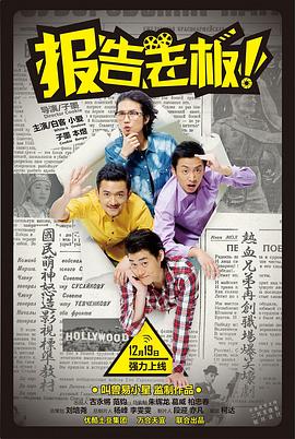 《硅谷第六季》电视剧高清全集