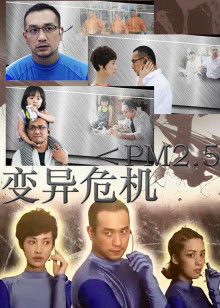 《忌讳的妻子》电视剧高清全集