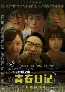 《异国际的安泰全看社畜》动漫高清全集