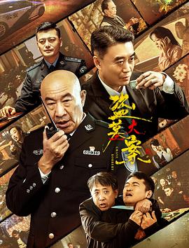 《你的婚礼》电影高清完整版