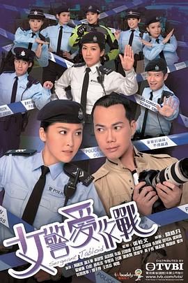 《DNA Lover》电视剧高清全集