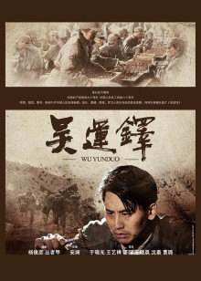 《别告知任何人【影视说明】》电影高清完整版