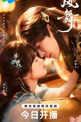 《芭芭拉遇上了艾伦》电影高清完整版