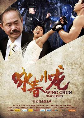 《喜乐长安》电影高清完整版