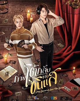 《消失的女教师》电影高清完整版
