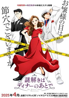 《替天行道》电影高清完整版