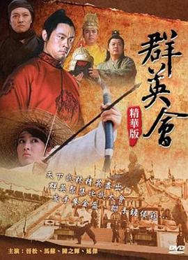 《宝乐婶的烦心事》电视剧高清全集