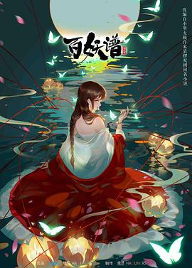 《一家之主2022》电影高清完整版