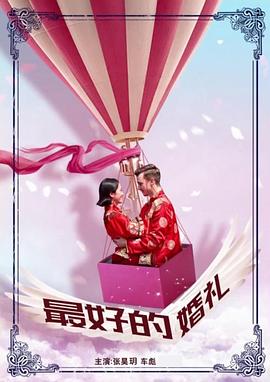 《大赌局》电影高清完整版