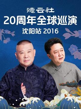 《欢迎参加NHK》动漫高清全集