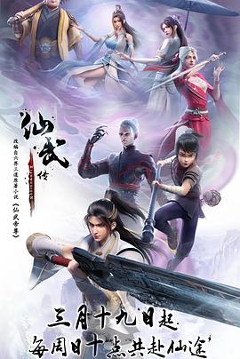 《突出重围》电视剧高清全集