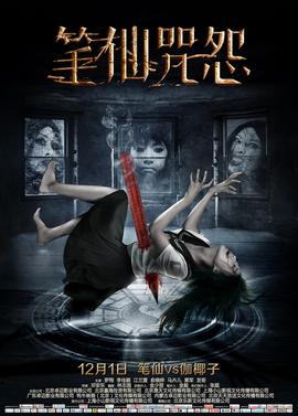 《网约车司机》电影高清完整版