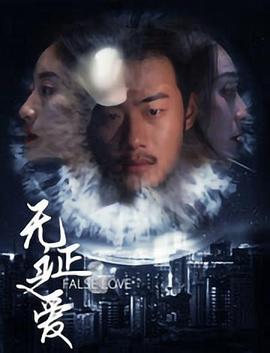 《特警英豪》电影高清完整版