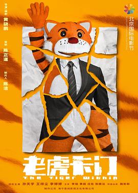 《我的女性》电影高清完整版