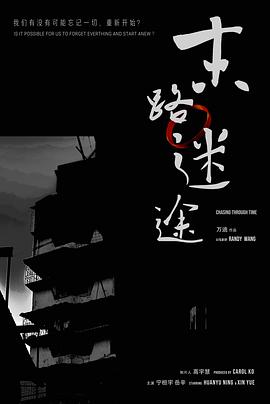 《熊出没之探险日记2》动漫高清全集