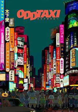 《新木偶奇遇记》电影高清完整版