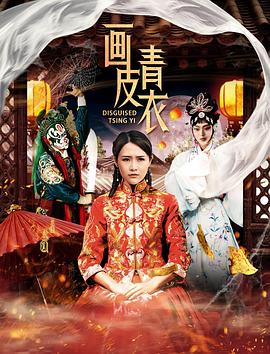 《少数派陈述2015》电视剧高清全集