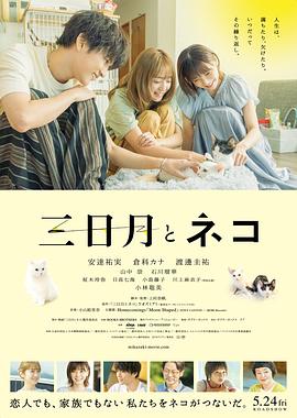 《最终的女孩【影视说明】》电影高清完整版
