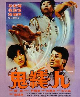 《月球游览记》电影高清完整版