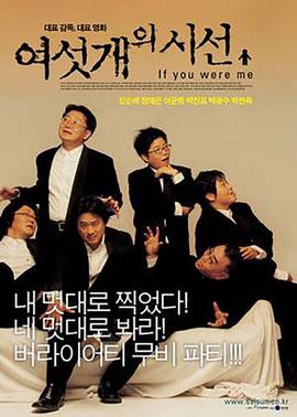 《不良宗族》电影高清完整版