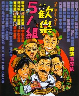 《前男友的遗书》电视剧高清全集