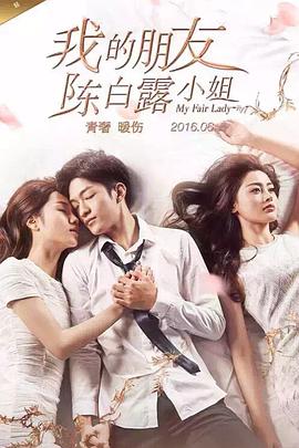 《陈述老板！之权利游戏特别篇万万么想到》电视剧高清全集