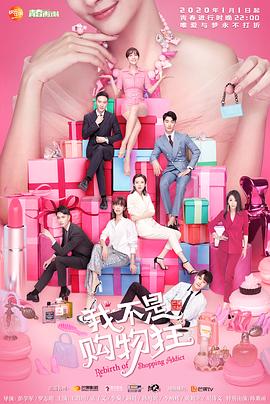 《启功》电影高清完整版