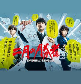 《佳人仍旧》电影高清完整版