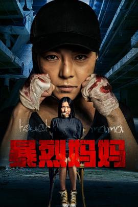《黄色大门：世纪末迷影日记》电影高清完整版