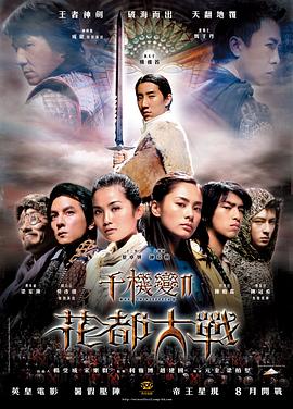 《月歌》动漫高清全集