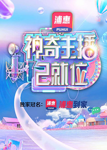 《圣何塞谋杀案粤语》电影高清完整版