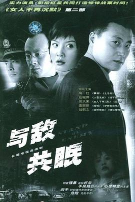 《逃学别传》电影高清完整版