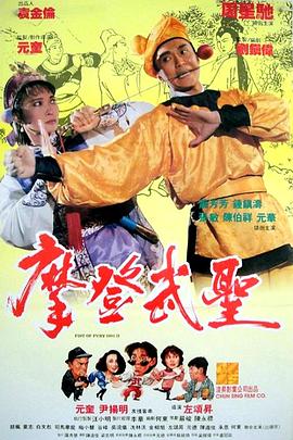《寒枝折不断》电视剧高清全集
