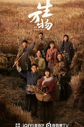 《速度与热情2》电影高清完整版