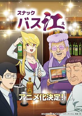 《主角无光环》电影高清完整版