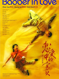 《猴女》电影高清完整版