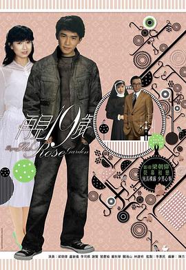 《江湖三女侠》电影高清完整版