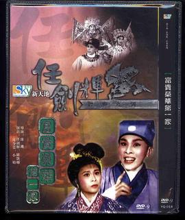 《阿卡普高第三季》电视剧高清全集