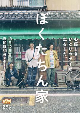 《共助【影视说明】》电影高清完整版