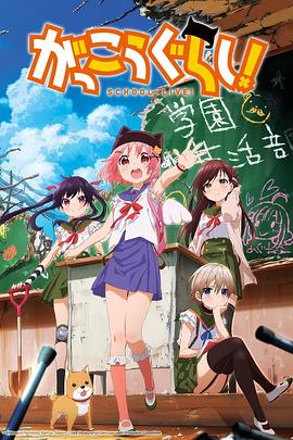 《共助【影视说明】》电影高清完整版