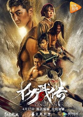《捕快卜曼》电影高清完整版